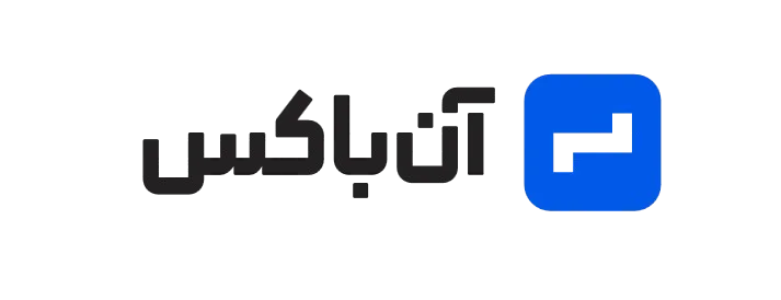 آن‌باکس